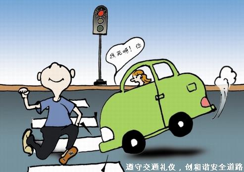 文明驾驶交通安全注意事项 遵守交通礼仪常识人车须知